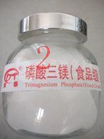 食品級磷酸三鎂價格 型號 圖片