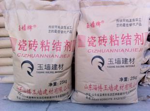 供應[連云港瓷磚粘結劑]_[連云港粘結劑報價]_山東玉墻_建筑建材_世界工廠網(wǎng)中國產(chǎn)品信息庫