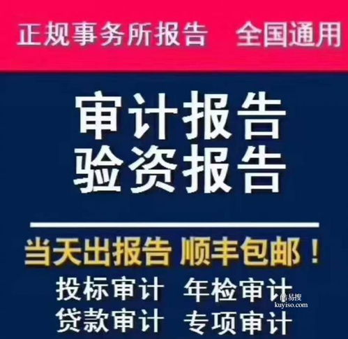 全北京0元注冊公司 工商注冊、代理記賬與執照收轉一站式服務