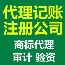 濟(jì)南魯東財(cái)務(wù)咨詢(xún)公司代理代辦服務(wù) 助力企業(yè)發(fā)展的一站式解決方案