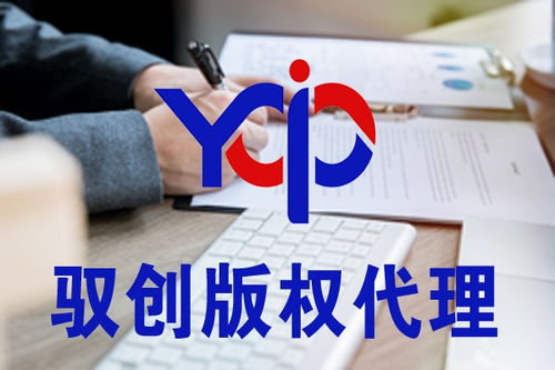 康縣商標(biāo)代理與設(shè)計(jì)服務(wù) 助力企業(yè)品牌成長(zhǎng)的專(zhuān)業(yè)護(hù)航