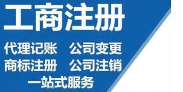 沌口注冊(cè)公司、財(cái)務(wù)代理、工位出租及設(shè)計(jì)服務(wù)優(yōu)惠來(lái)襲