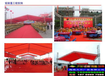 海南會展服務一站式指南 ?？?、三亞、博鰲的慶典物料租賃與高效執行