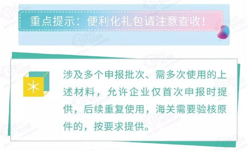 進(jìn)出口危險(xiǎn)化學(xué)品申報(bào)關(guān)鍵技巧與運(yùn)輸條件鑒定報(bào)告詳解