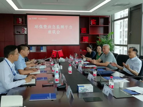 中國出入境檢驗(yàn)檢疫協(xié)會(huì)赴北京易興元石化科技開展化學(xué)品進(jìn)出口專題調(diào)研