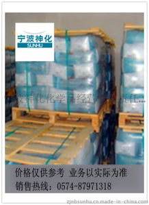 專業專注，品質護航 寧波神化化學品經營有限責任公司電鍍專用硫酸鎳